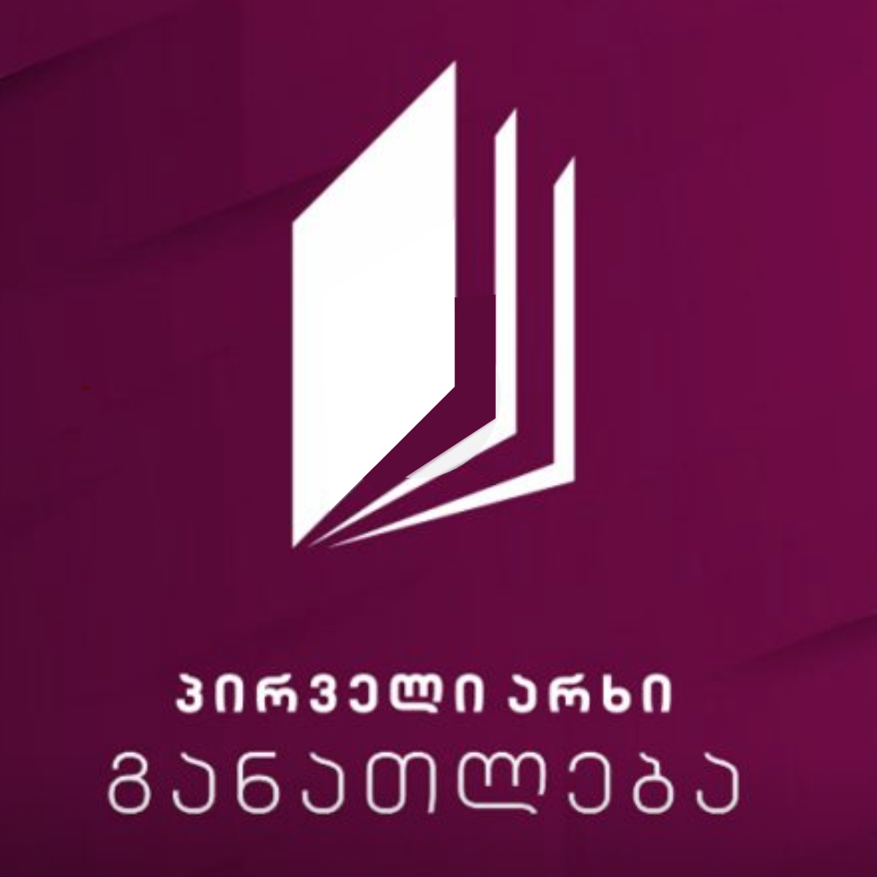 2 ARXI